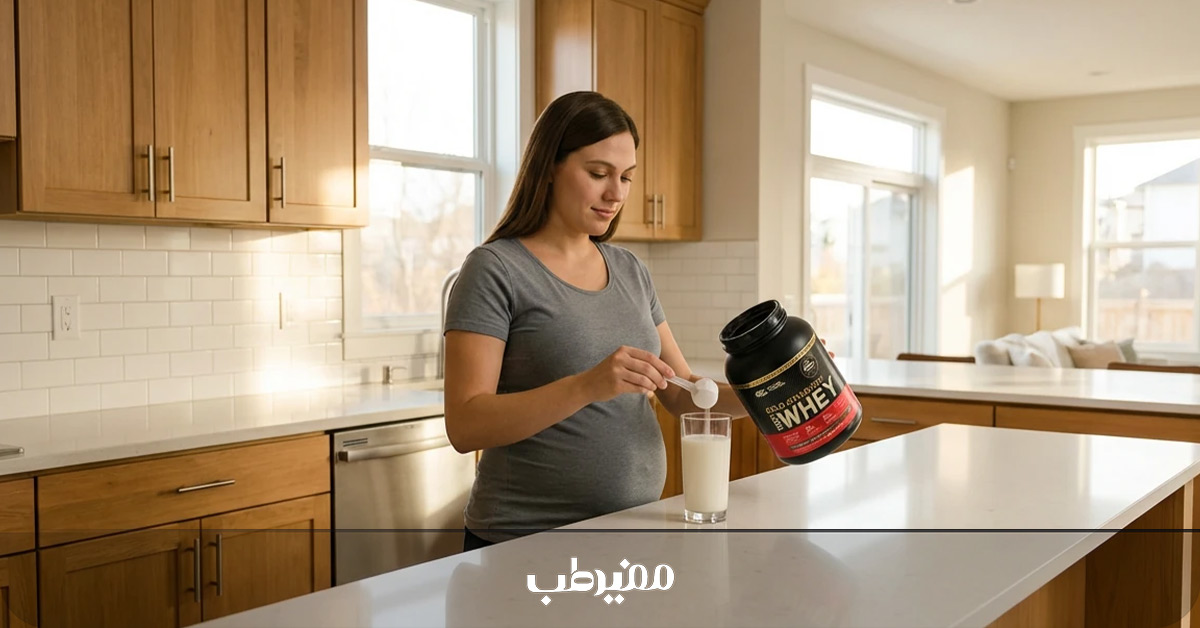 مصرف پروتئین وی در دوران بارداری