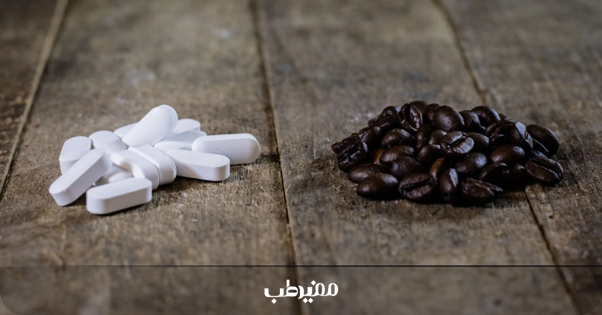 قرص کافئین یا قهوه