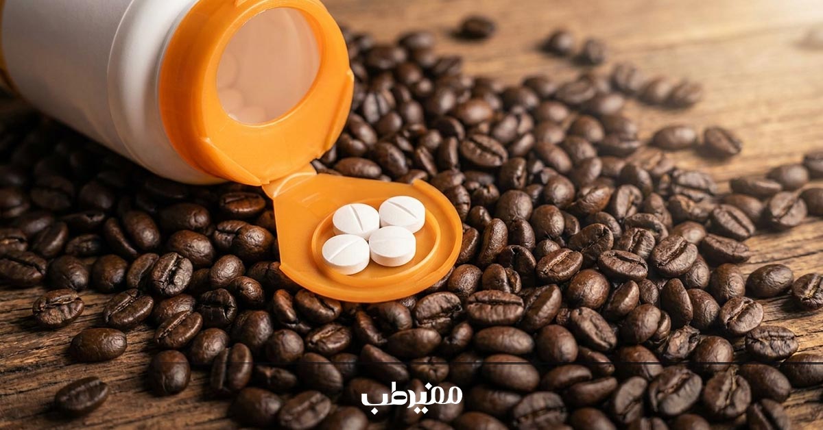 قرص کافئین و کاربردهای آن