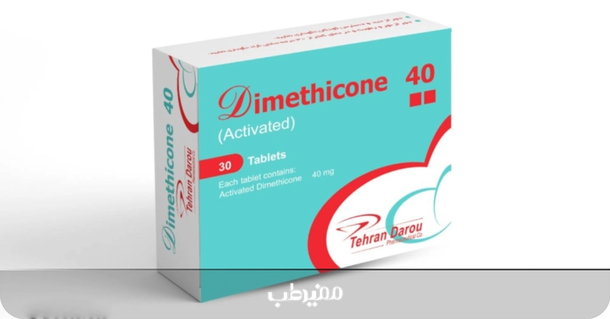 قرص دایمیکتون برای آروغ زدن