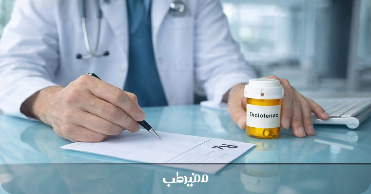 دیکلوفناک برای تسکین درد عضلانی