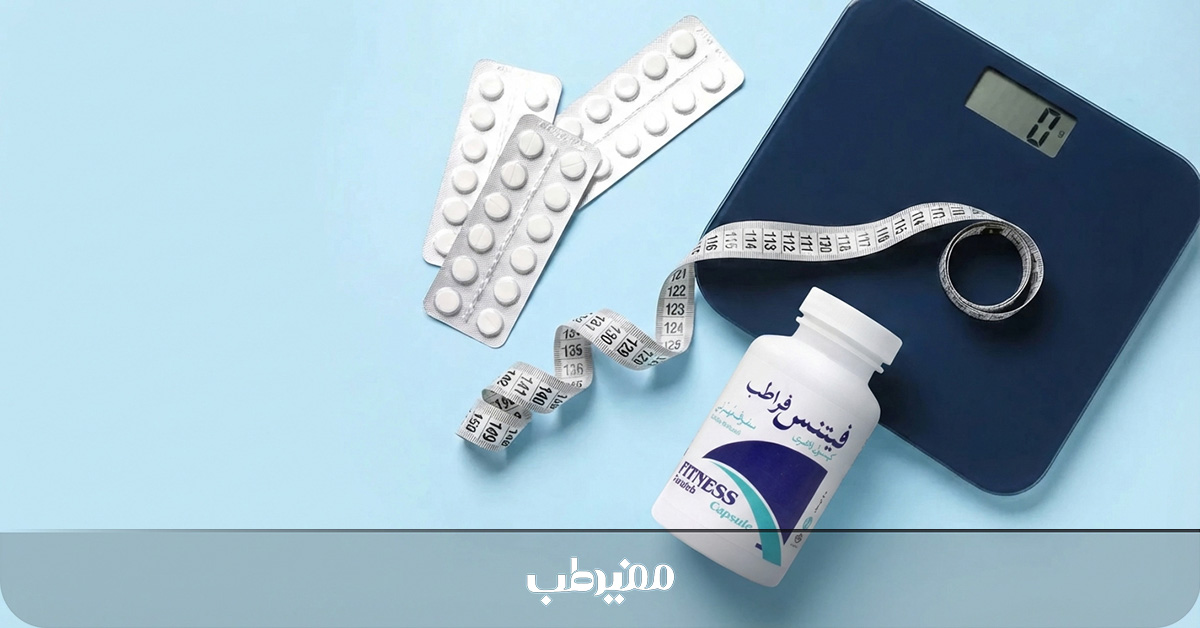 نظرات کاربران درباره تجربه مصرف قرص لاغری فیتنس