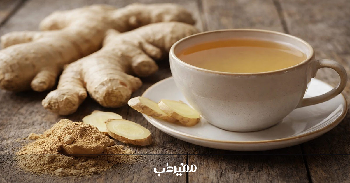 دمنوش ضد بلغم زنجبیل