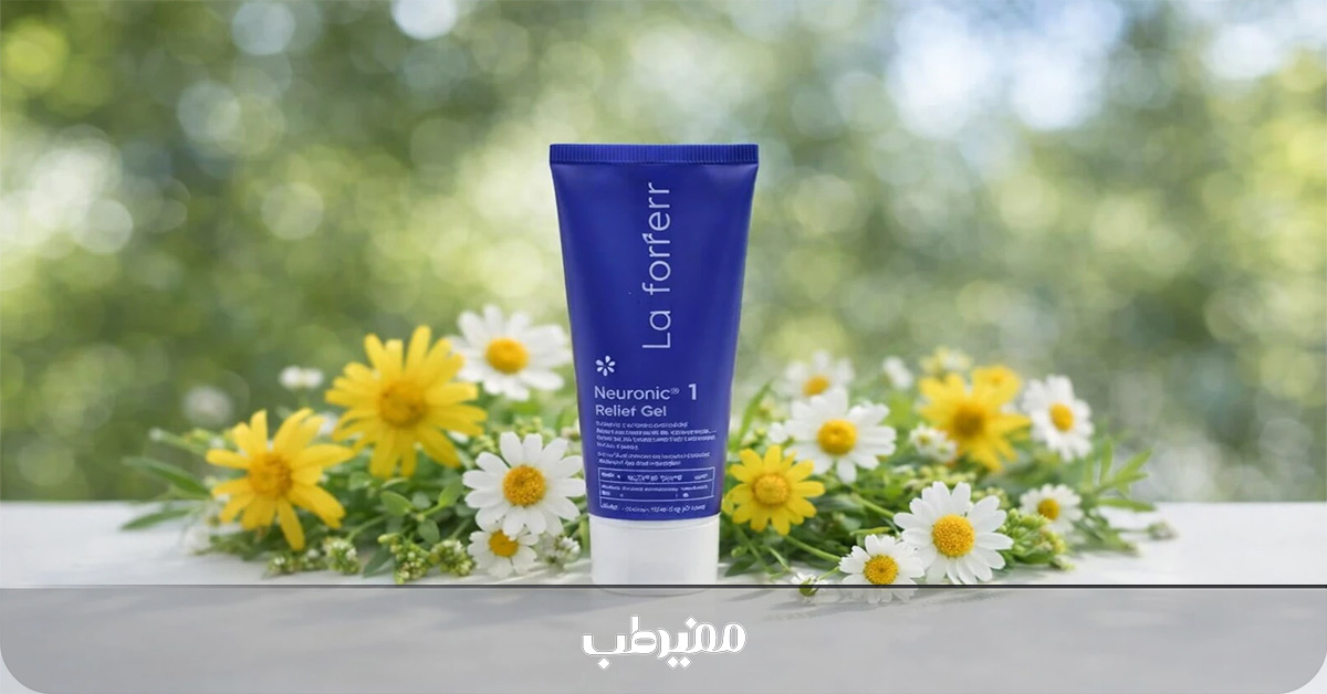 ژل گیاهی منتونیکا لافارر برای تسکین درد عضلانی