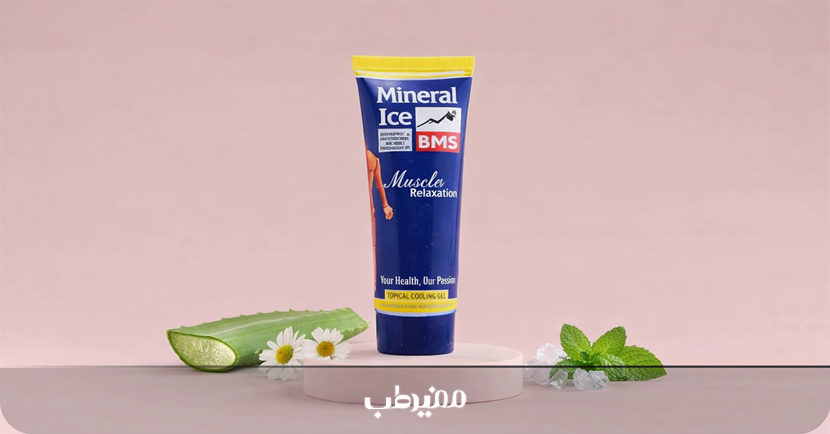 ژل ضد درد مینرال آیس تیوپی بی ام اس
