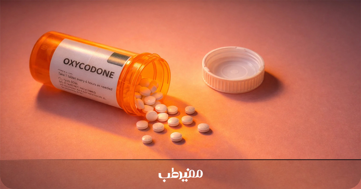 اکسیکدون برای درد عضلانی شدید