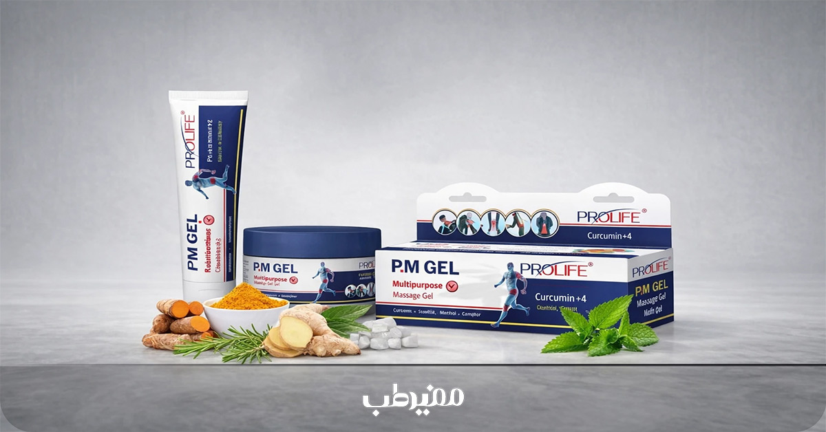 ژل ماساژ بدن پی ام پرولایف
