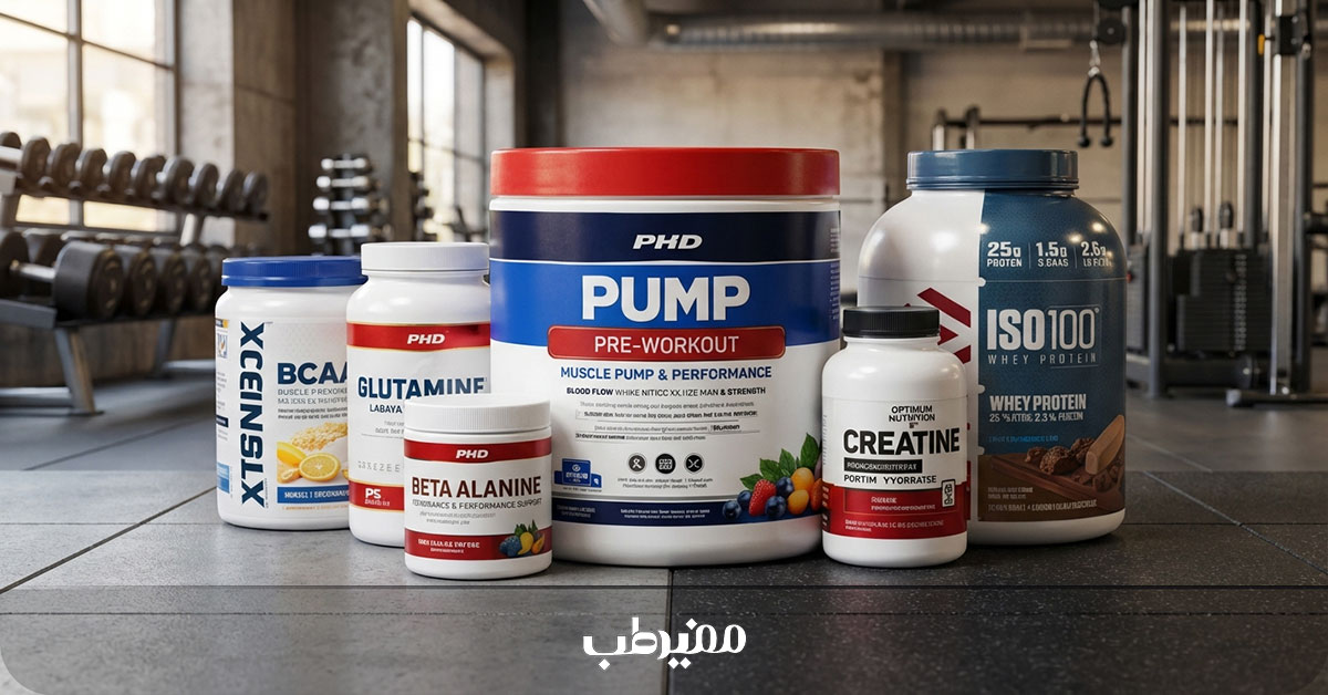 مصرف مکمل پمپ با سایر مکملها