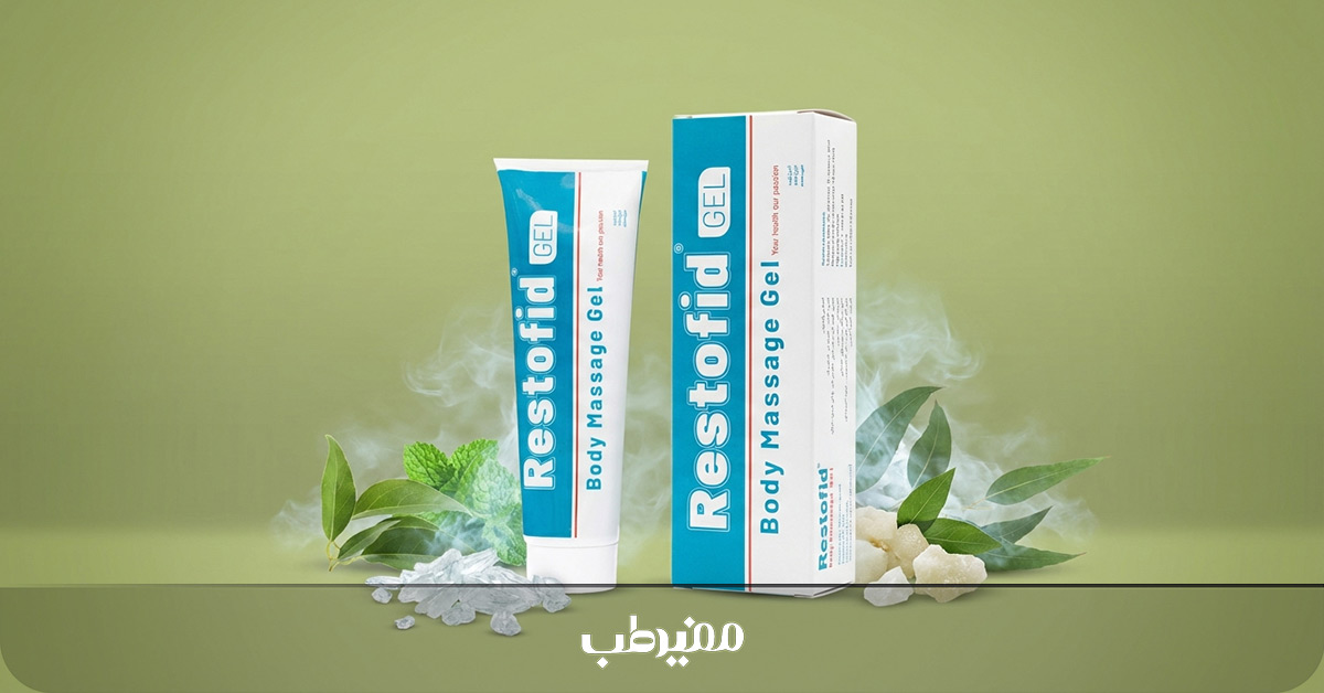 اطلاعات دارویی ژل رستوفید