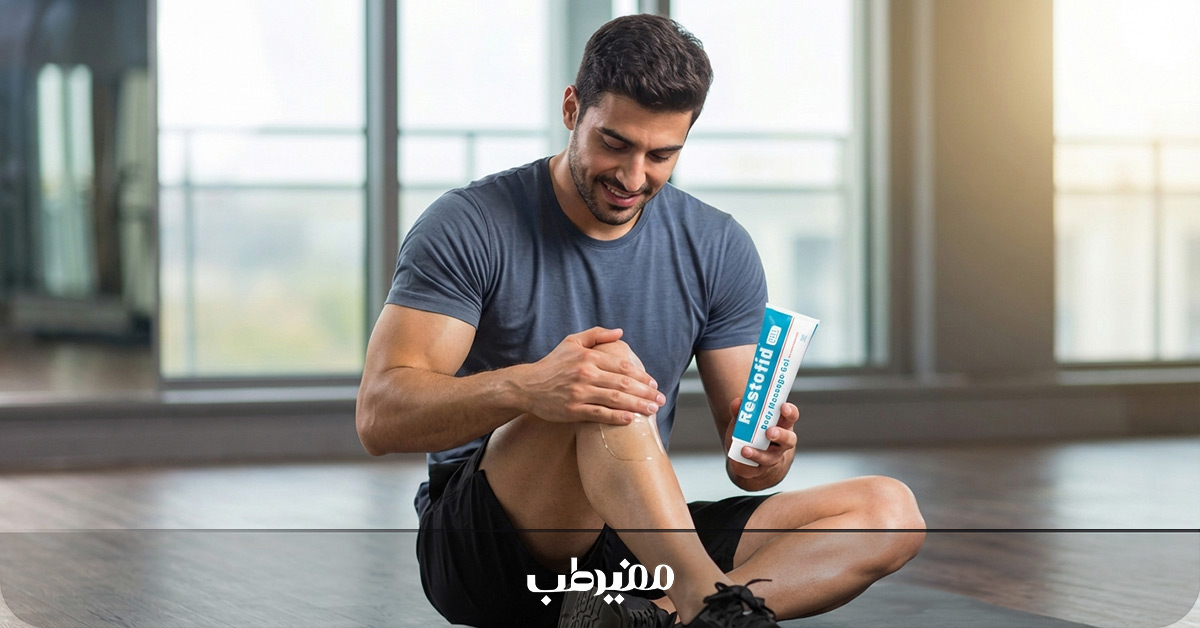 استفاده از ژل رستوفید برای کاهش درد بعد از ورزش