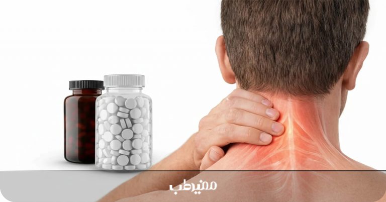 مسکن قوی برای درد عضلانی