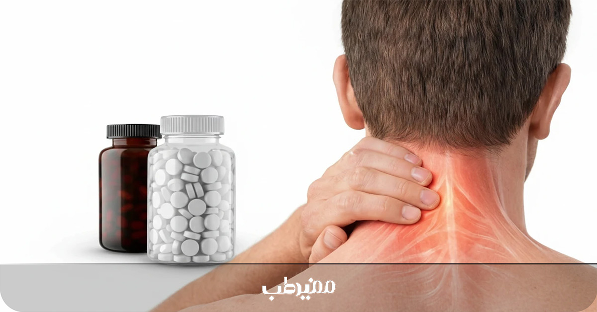 مسکن‌ قوی برای درد عضلانی