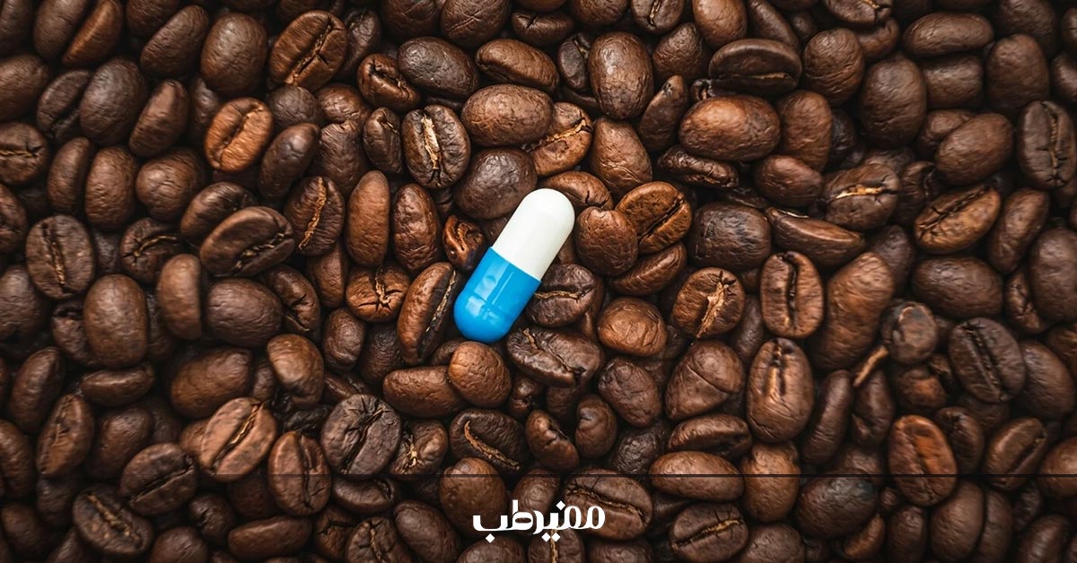 بررسی ایمنی مصرف قرص کافئین در دوران شیردهی