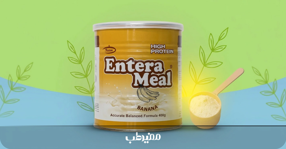 بررسی اثر چاق‌کنندگی پودر انترامیل