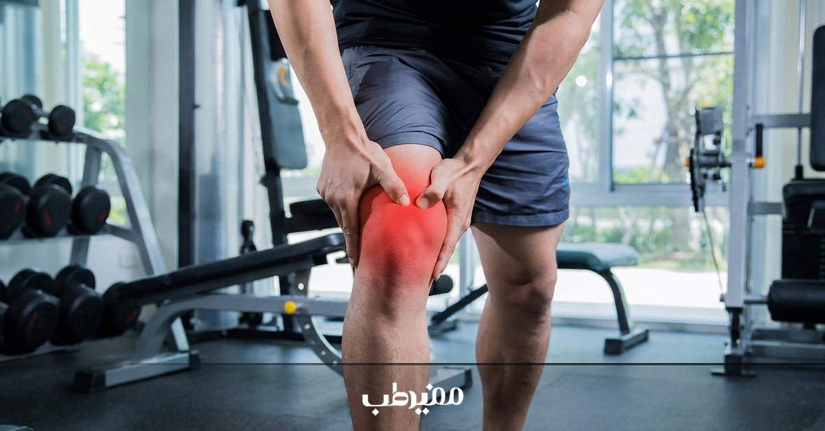 بهترین و سریعترین روشهای پزشکی برای کاهش درد عضلانی
