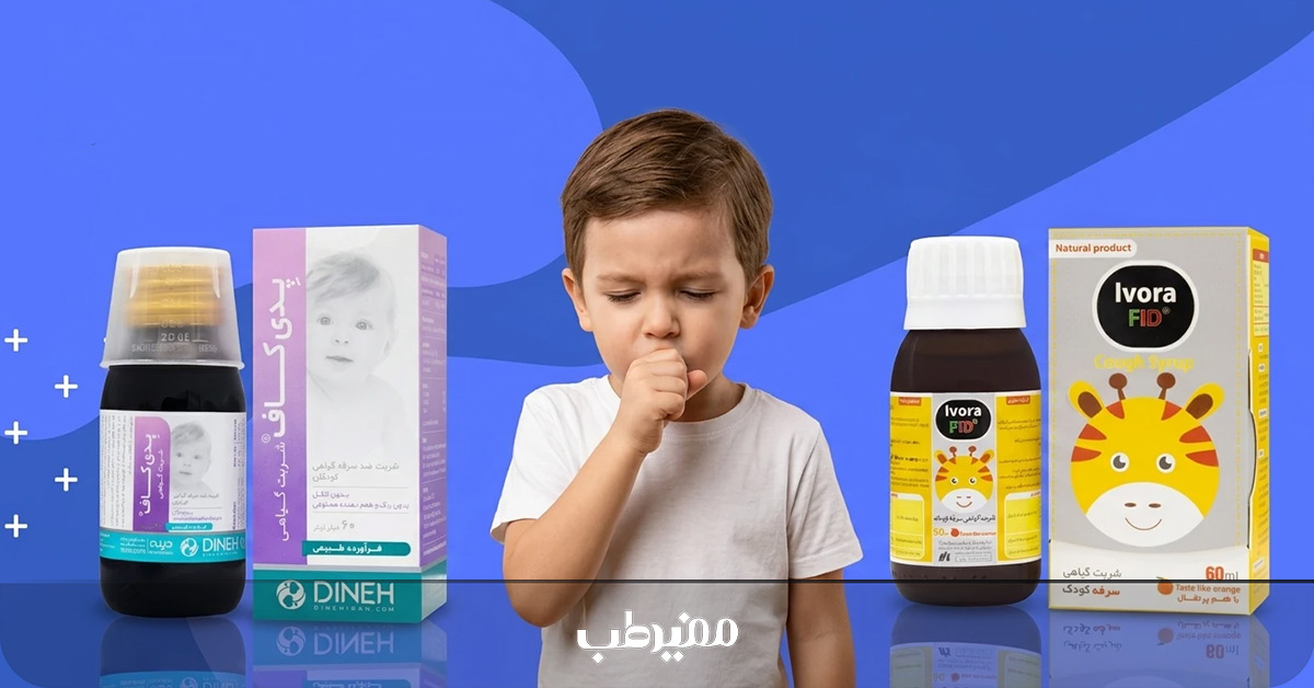 مقایسه کلی شربت‌های پدی کاف و آیورا