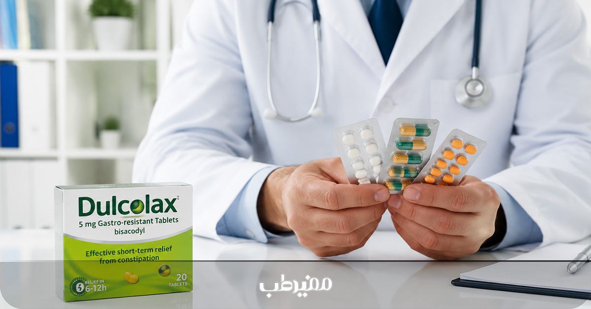 قرص بیزاکودیل ملین سریع