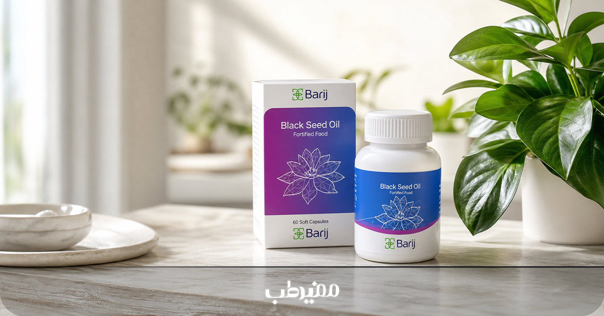 حساسیت به کپسول روغن سیاهدانه باریج