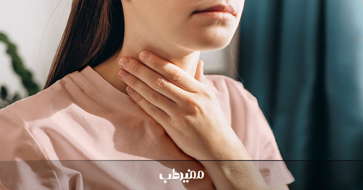 علل ایجاد خلط و ترشحات پشت حلق
