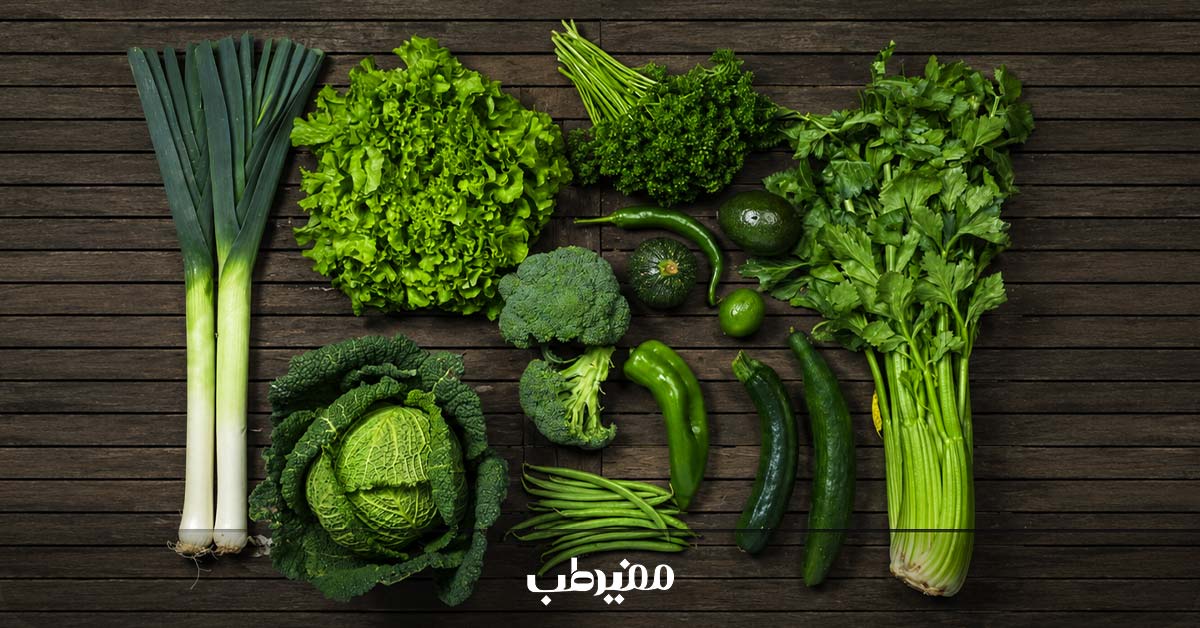 سبزیجات سرشار از فیبر برای یبوست