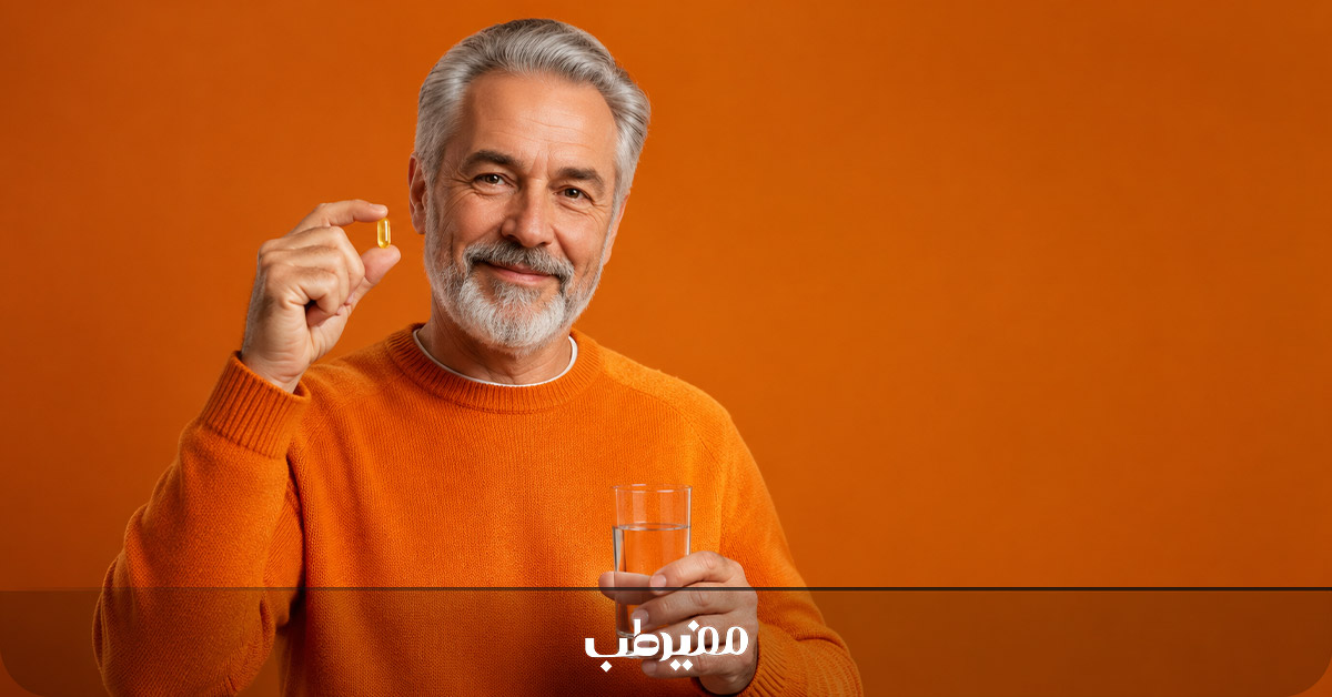 اهمیت مصرف مولتی ویتامین برای مردان بالای ۵۰ سال