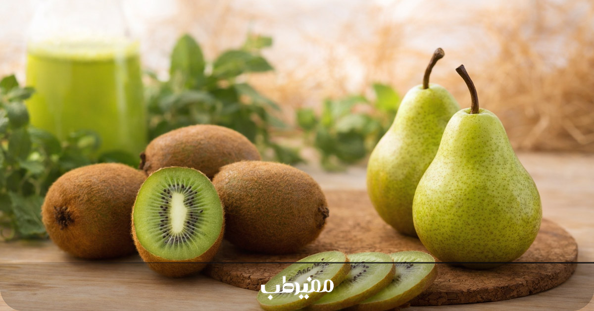 میوههای کیوی و گلابی برای درمان یبوست