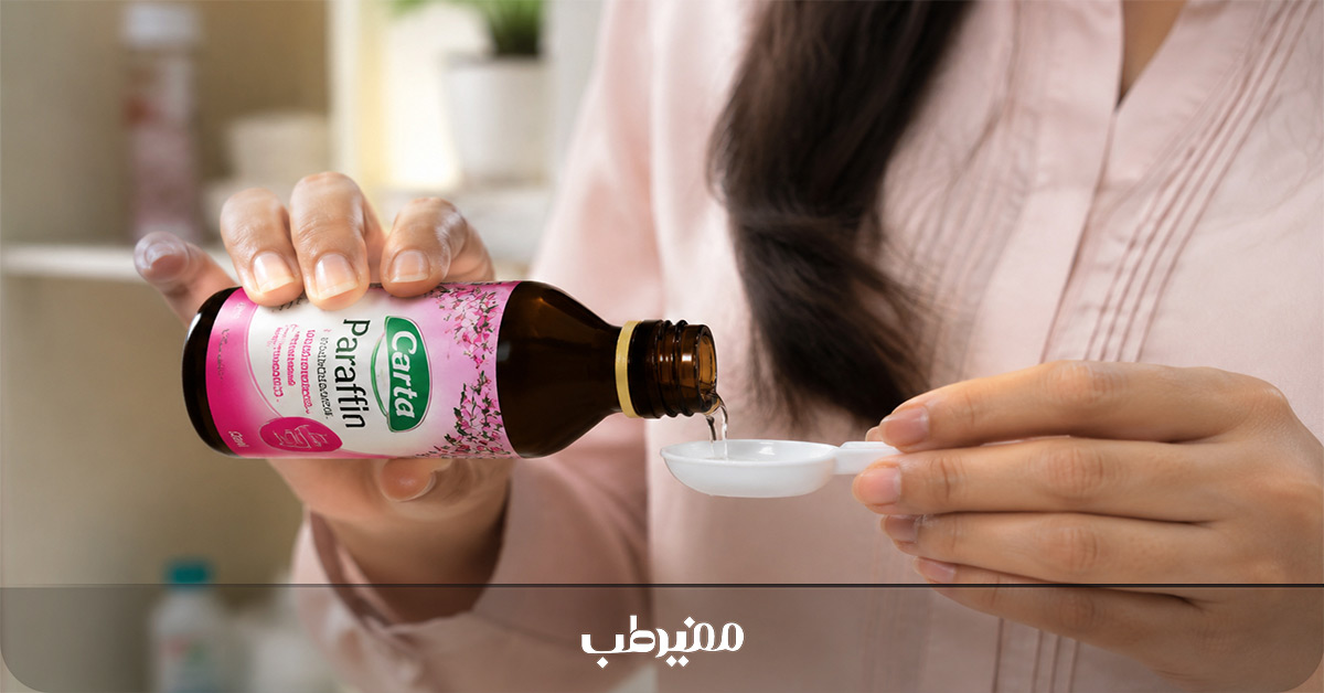 پارافین خوراکی برای روان کردن روده