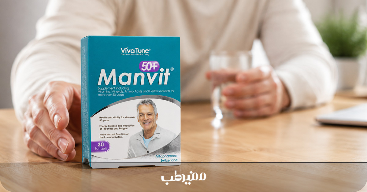 کپسول من ویت ویواتیون برای مردان بالای ۵۰ سال