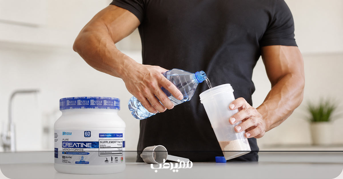 بهترین نوع کراتین برای افراد غیرورزشکار