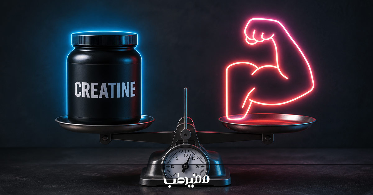 بررسی تأثیر کراتین بر افزایش وزن