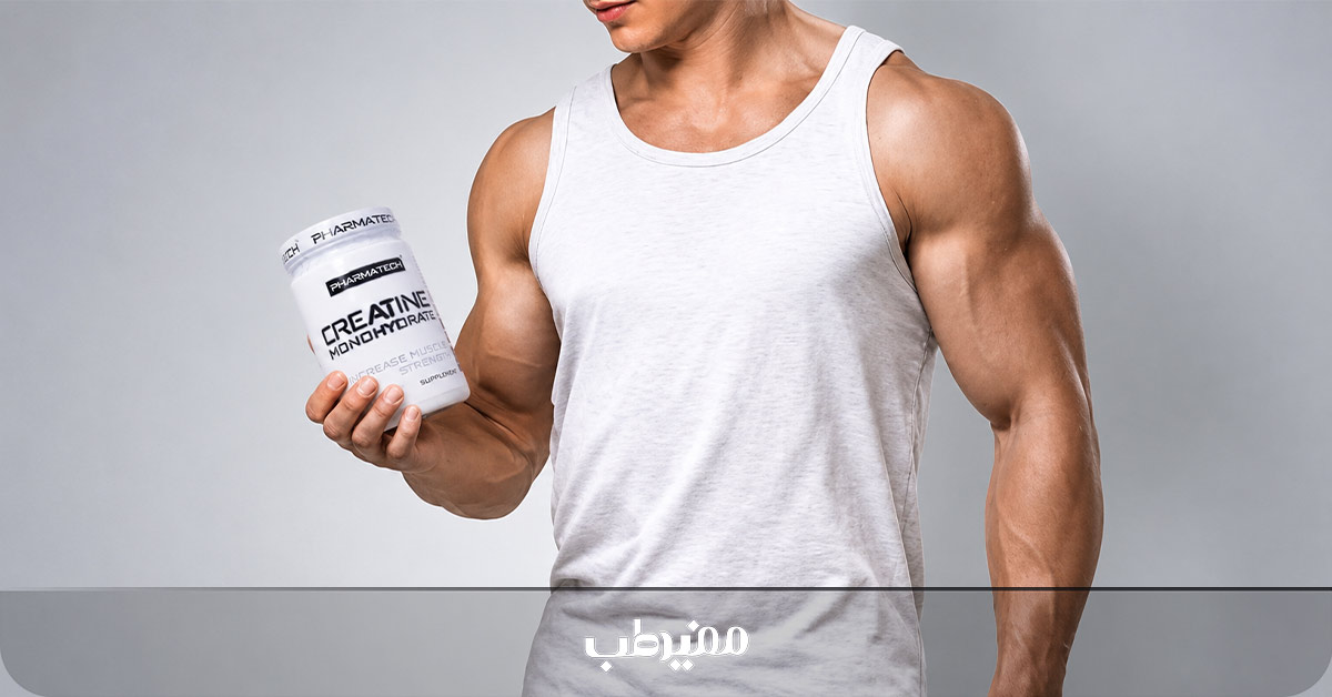 بررسی پودر کراتین مونوهیدرات فارماتک برای افزایش ریکاوری