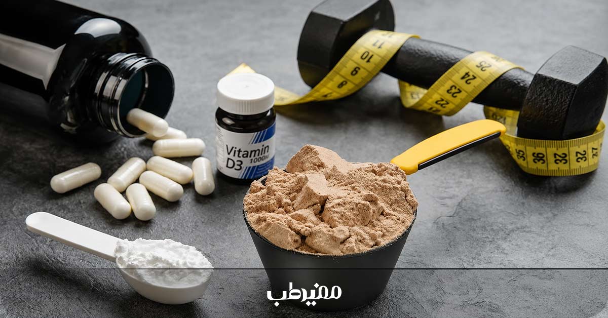 نقش ویتامین D در افزایش حجم عضلات و سلامت بدن