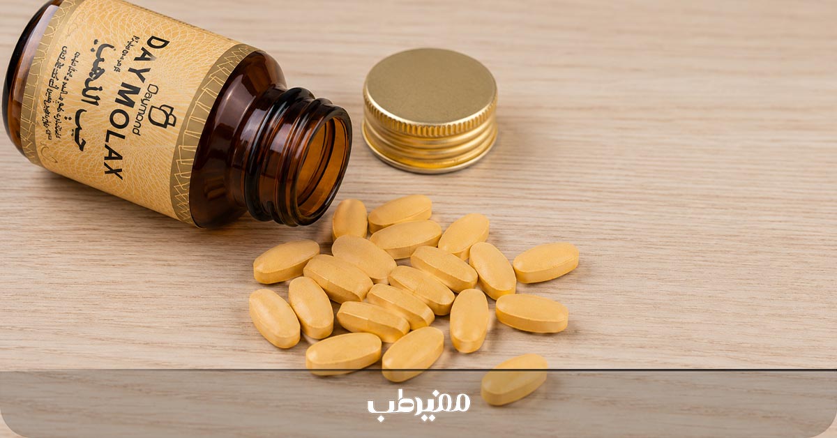 دایمولاکس برای چه نوع یبوستی مناسب است