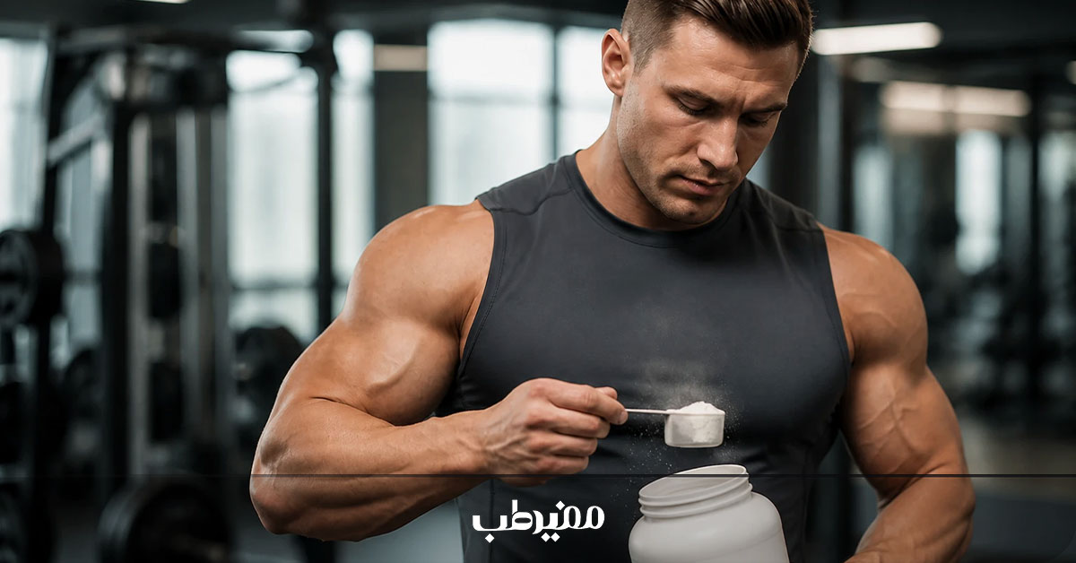 مصرف مکمل برای ورزشکاران حرفهای