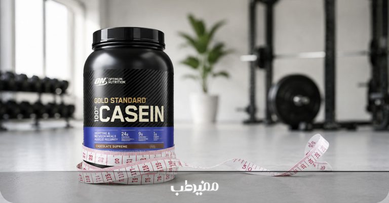 بررسی پروتئین کازئین برای لاغری و کاهش وزن