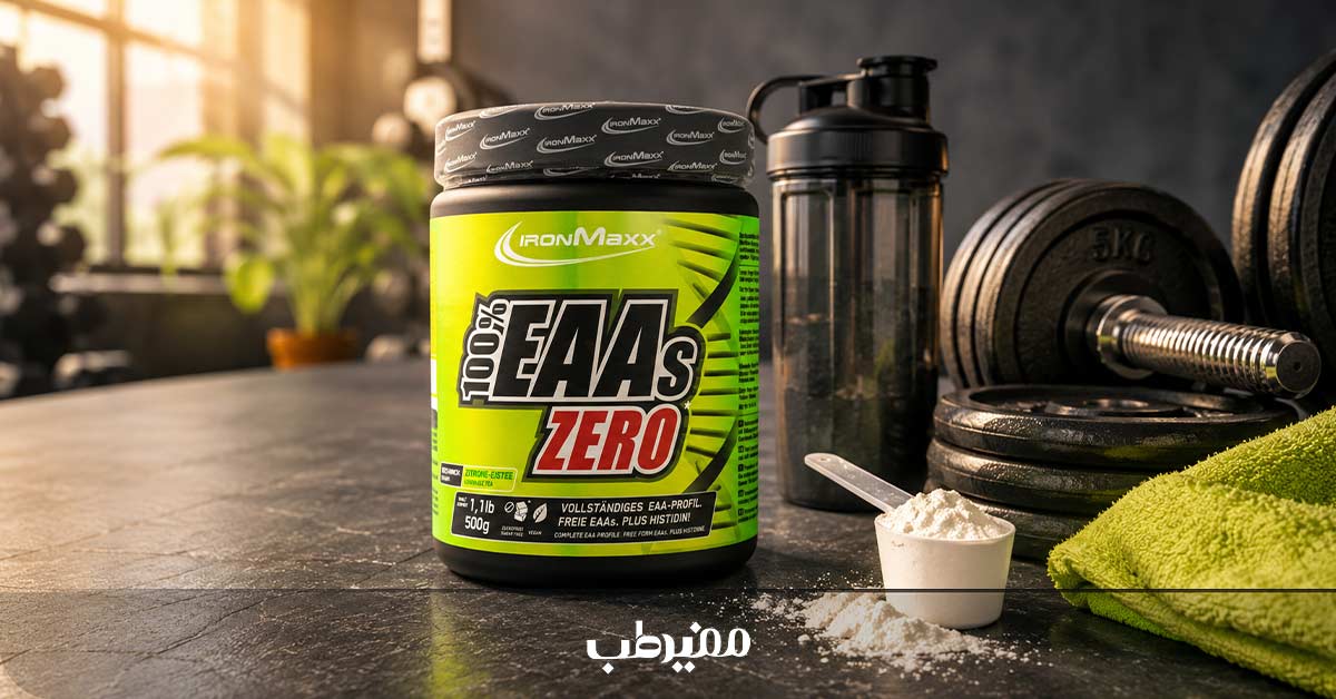 راهنمای انتخاب و خرید مکمل EAA مناسب