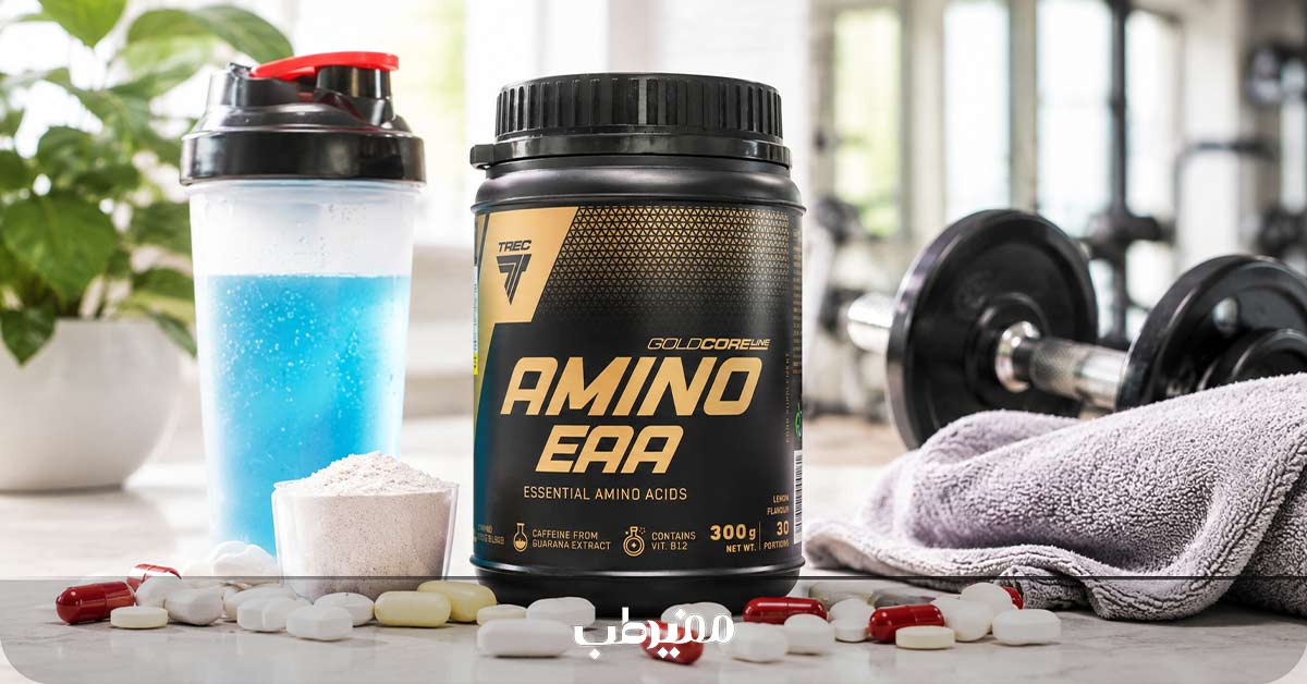 انتخاب مکمل EAA استاندارد برای کاهش عوارض