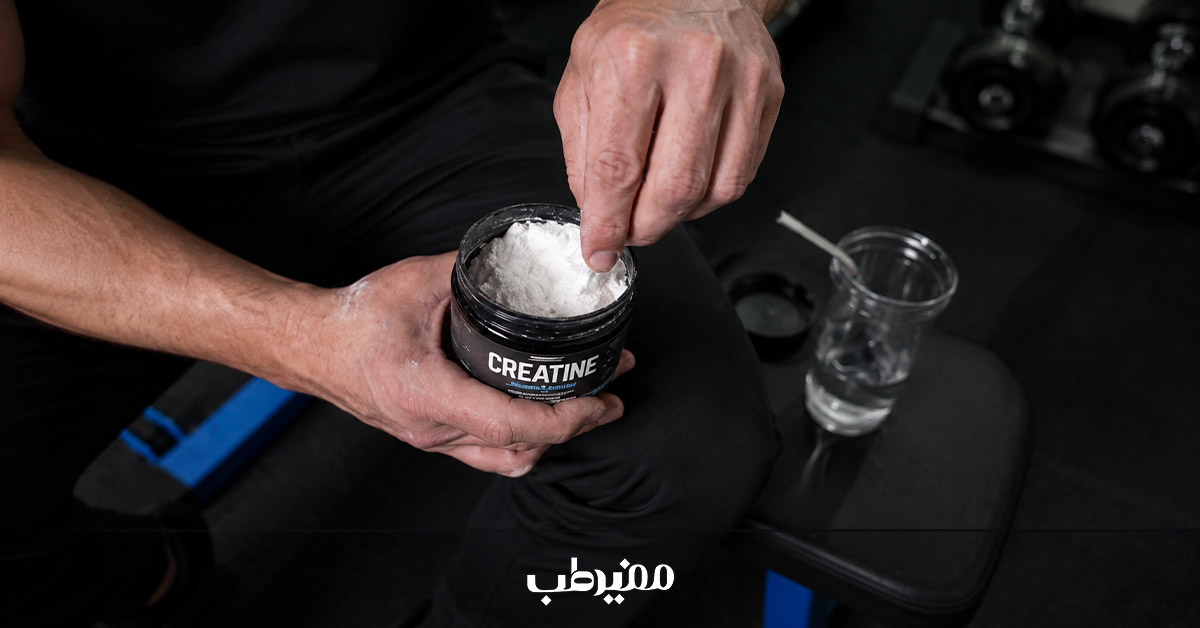 مصرف کراتین برای افزایش قدرت و حجم عضلات
