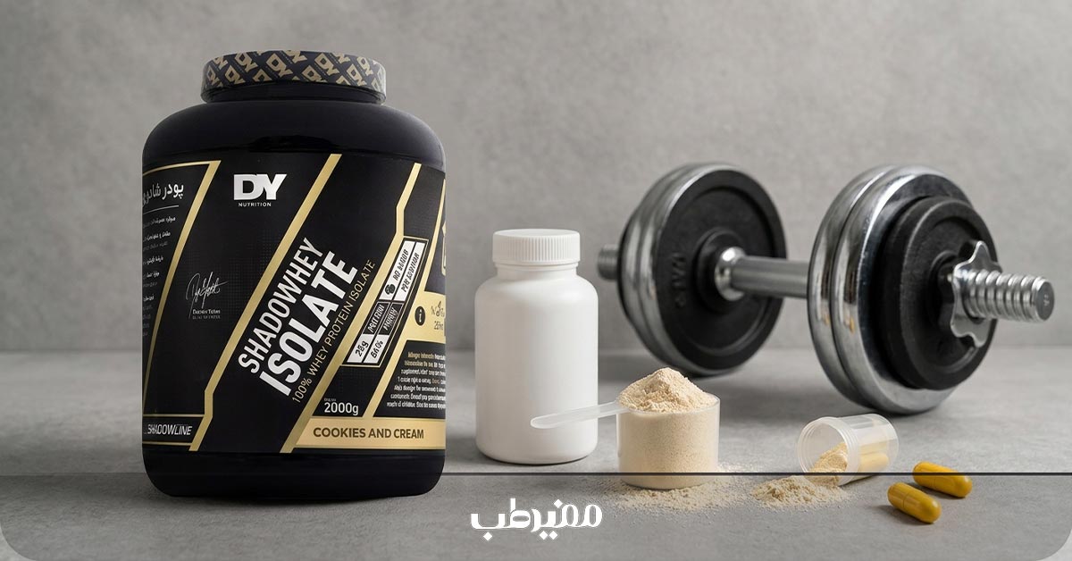 بررسی اصالت پروتئین وی دی وای نوتریشن