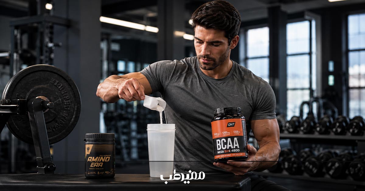 تفاوت ترکیبات و عملکرد مکمل EAA و BCAA