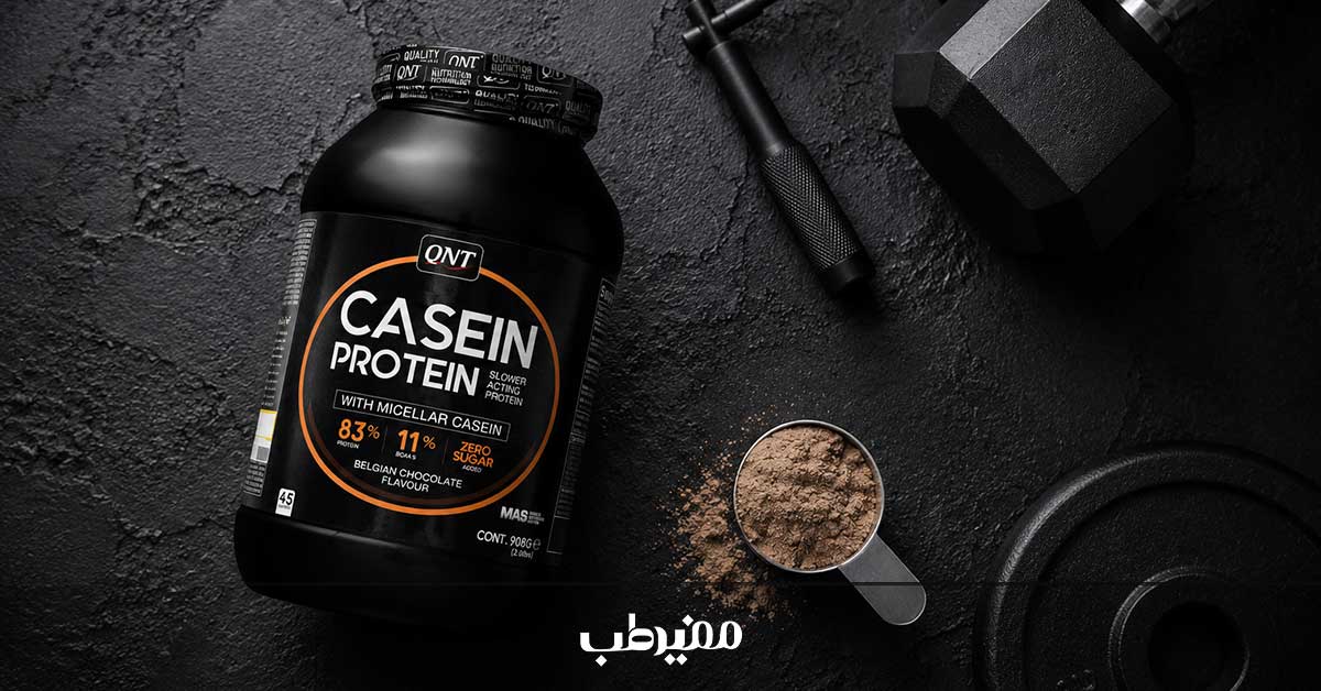 پروتئین کازئین کیو ان تی برای عضلهسازی