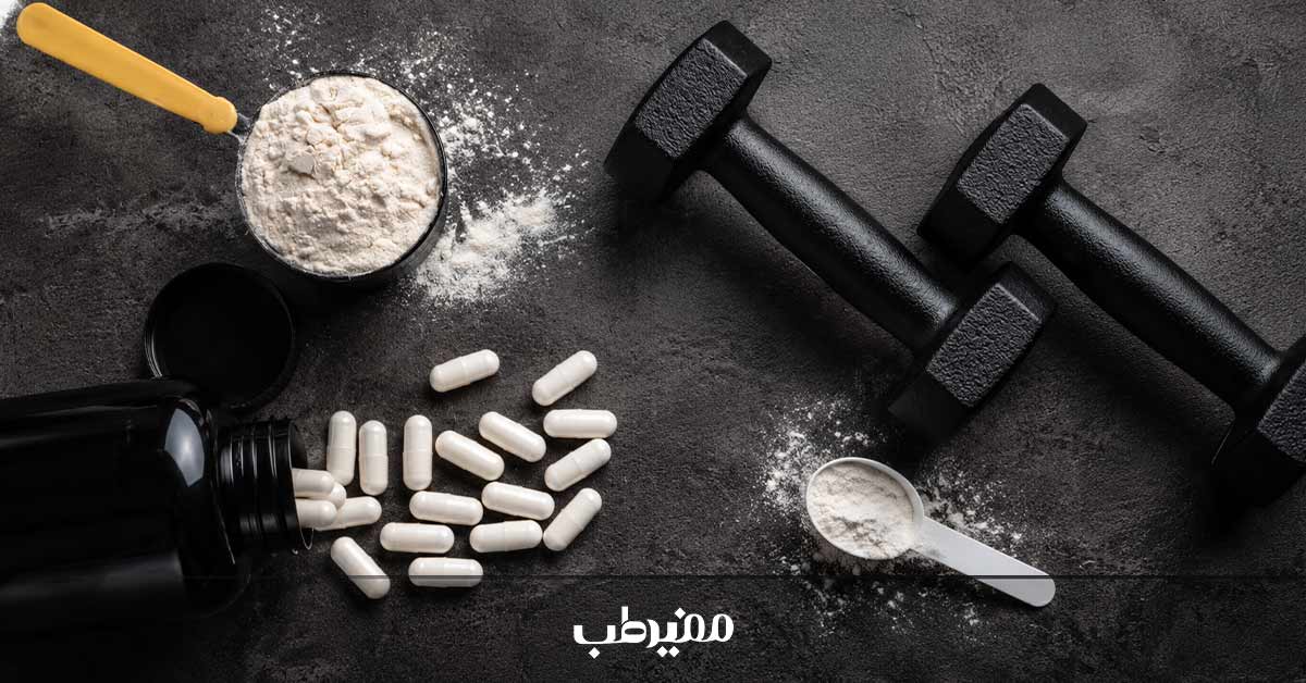 بررسی قرص عضلهساز بدون عوارض