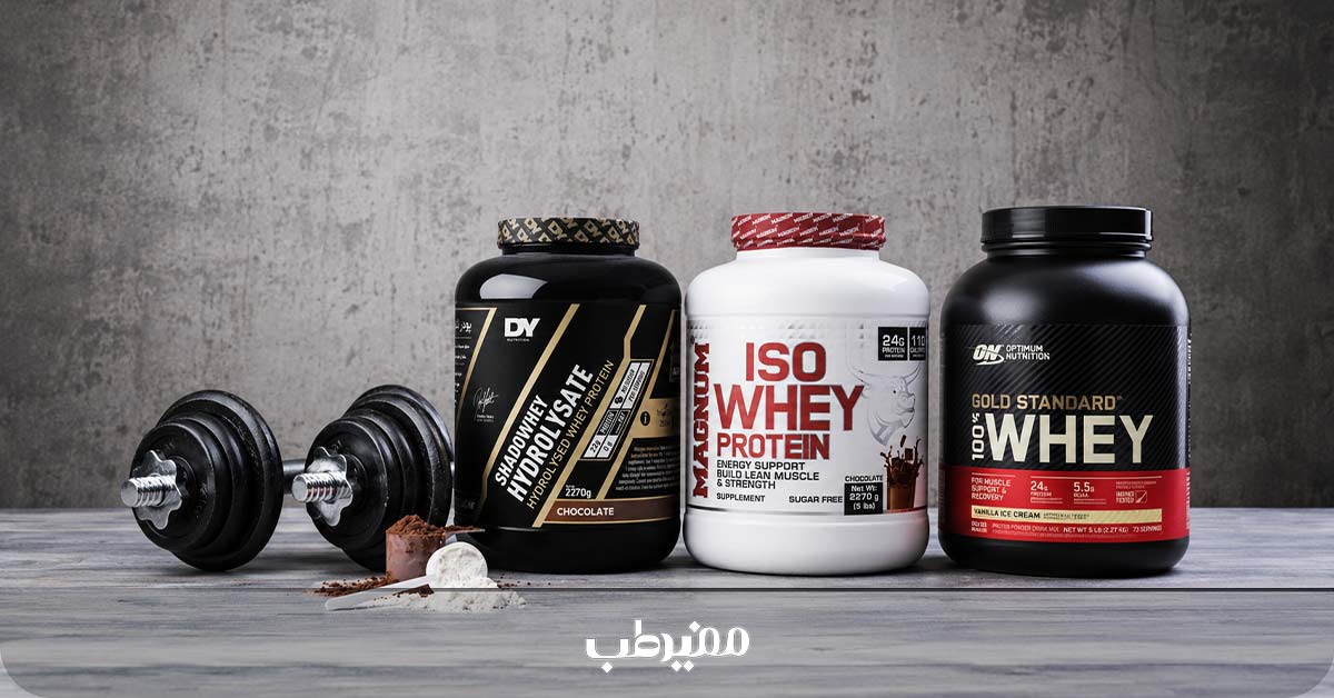 بهترین نوع پروتئین وی برای لاغری
