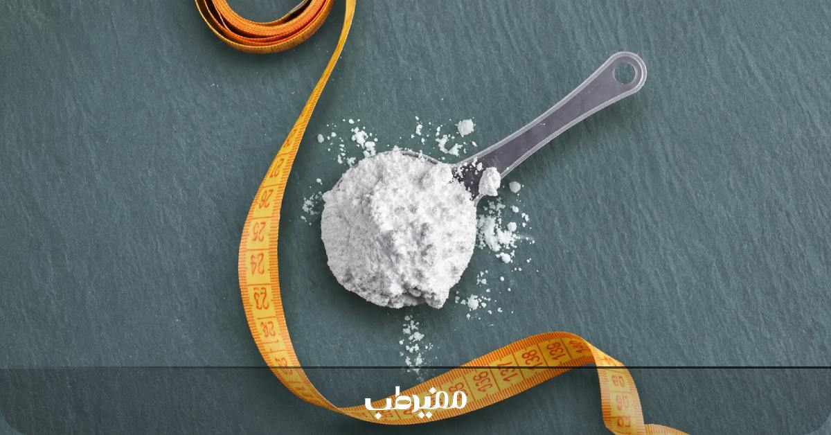 تفاوت افزایش وزن با کراتین و چاق شدن