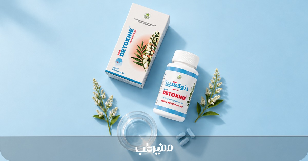 ترکیبات اصلی موجود در دتوکسین