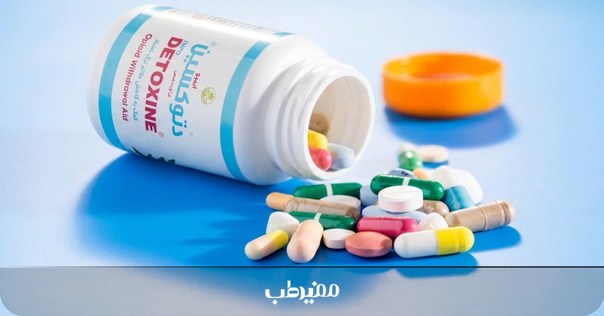 مقایسه دتوکسین و داتورین