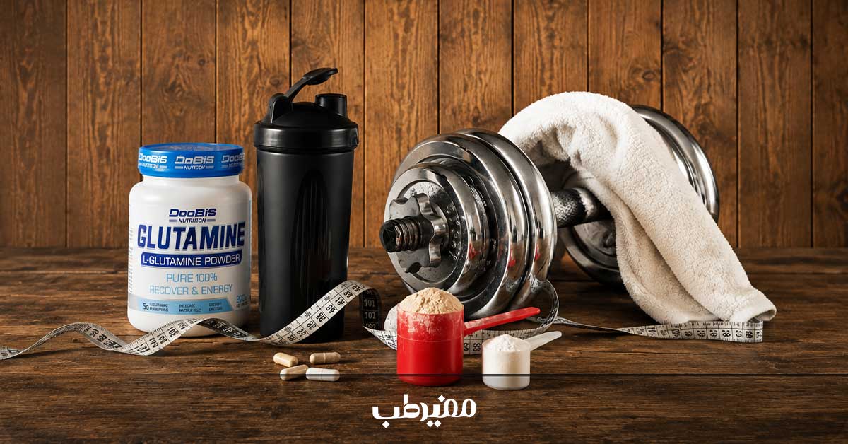 فواید گلوتامین در بدنسازی و نقش آن در بدن