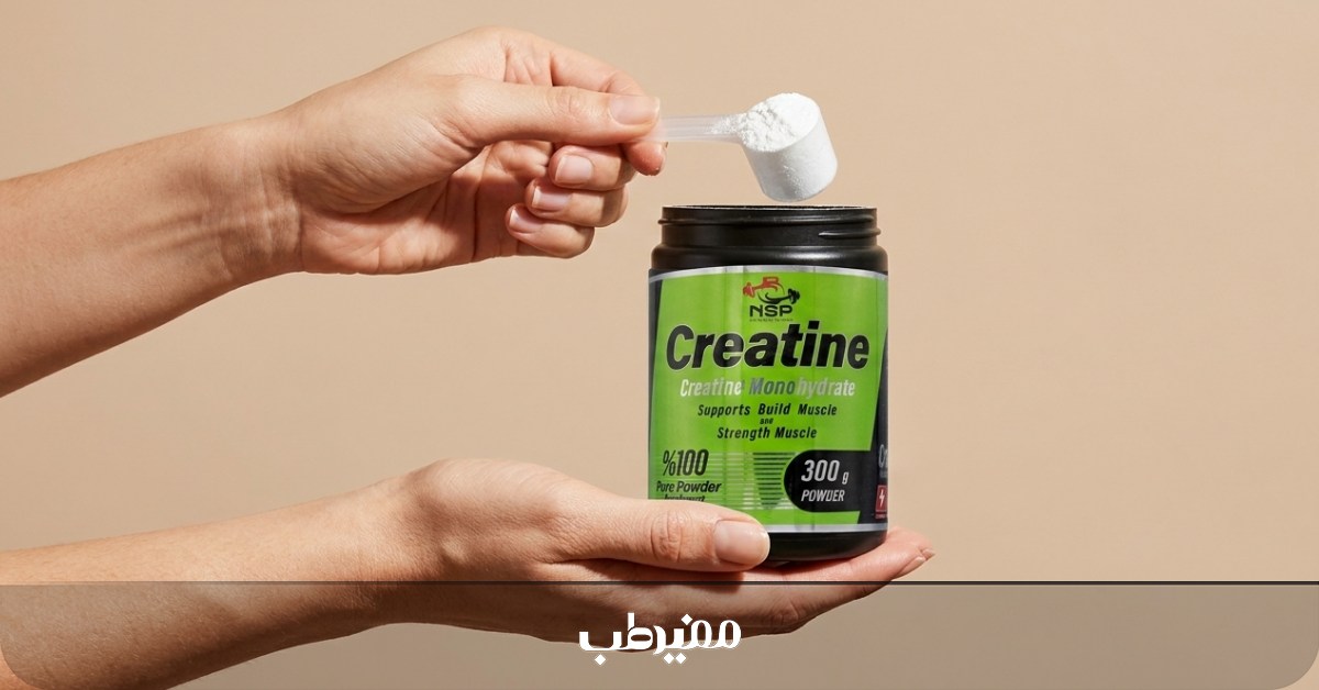 روش صحیح نگهداری مکمل کراتین