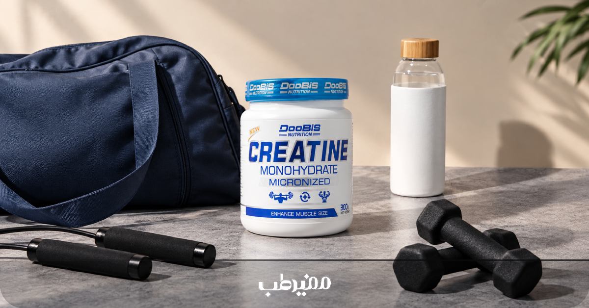 نگهداری کراتین در سفر و باشگاه