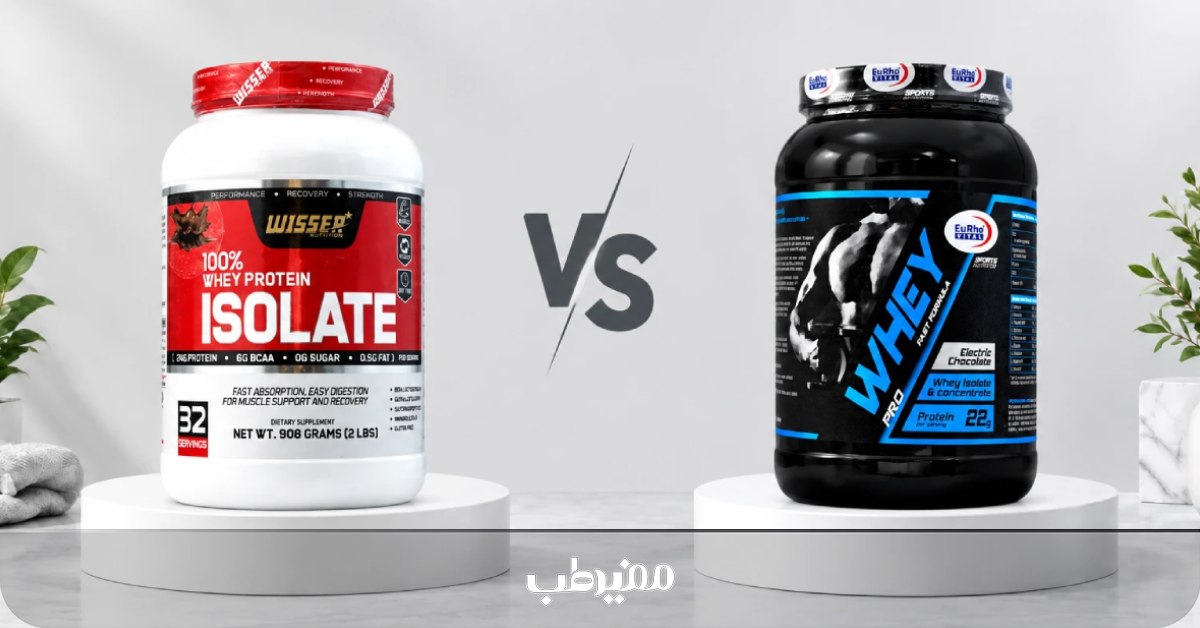 تفاوت پروتئین وی ایزوله و هیدرولیز
